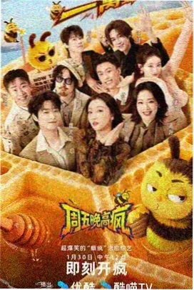 铁轨上的蒲公英海报,荒废站台上的蒲公英